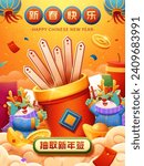 Dragons and Chinese fortune stick on yellow background with festive decors. Text: Happy new year. Draw a fortune stick.