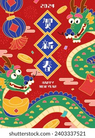 Dragons and festive CNY decorations on red background. Text: Happy new year.