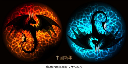 dragons of yin and yang. Chinese philosophy. isothermics