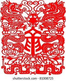 Dragon,The paper cutting. The Chinese Zodiac