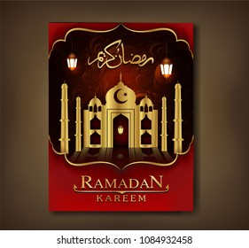 drak red pattern of ramadan kareem card, Translated: Ramadan Kareem 