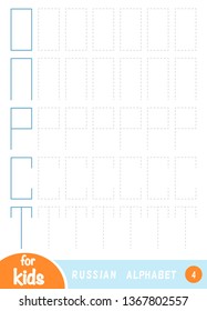 Draw the shapes, education game for children. Replicate the image by lines. Draw the letters of the Russian alphabet