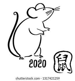 drawing of cute rat vector illustration simple concept zodiac of rat.2020 Chinese