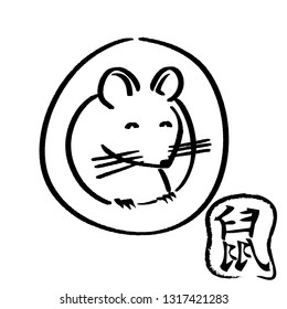 drawing of cute rat vector illustration simple concept zodiac of rat.2020 Chinese