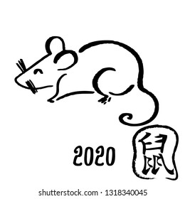 drawing of cute rat vector illustration simple concept zodiac of rat.2020 Chinese