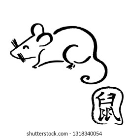 drawing of cute rat vector illustration simple concept zodiac of rat.2020 Chinese