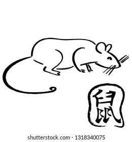 drawing of cute rat vector illustration simple concept zodiac of rat.2020 Chinese