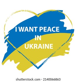 Drawing of a heart with the flag of Ukraine and the inscription "I want peace in Ukraine". Vector illustration.