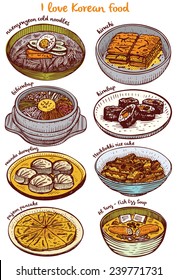 Cartoon Korean Food Drawing - Corian House