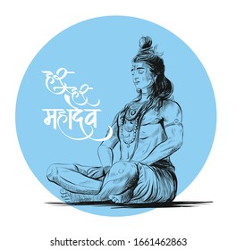 Drawing of Lord Shiva in a Sitting Position. Maha Shivaratri. Vector Illustration