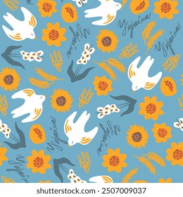 Drawing seamless pattern with abstract symbols Ukraine. Vector wallpaper on blue background. Ukrainian national colors