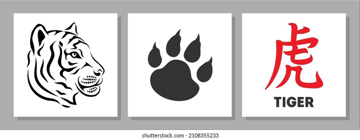 Drawing tiger face, tiger paw print and red chinese hieroglyph means tiger. Vector illustrations collection. Chinese New Year 2022. Chinese spring festival decorations set