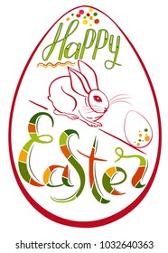
Drawing of a traditional egg and Bunny with a congratulation Happy Easter. Greeting colorful card.  Vector design.