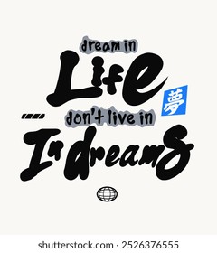 Dreams, typography t shirt design, motivational typography t shirt design, inspirational quotes t-shirt and poster design