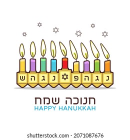 Dreidel Hanukkah Menorah with lit candles and Hebrew letters meaning (a great miracle happened here, there). Vector illustration for Jewish festival of Hanukkah. Happy Hanukkah in Hebrew