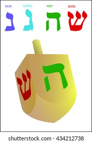 Dreidel - a spinning top played with during the Jewish holiday of Hanukkah