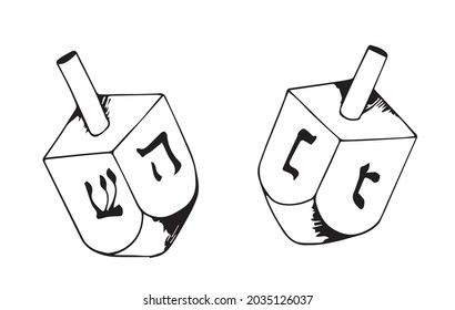 Dreidel Vector Illustration. Dreidle Spinning Top Drawing.