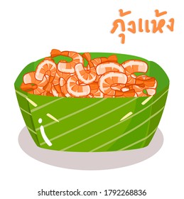 Dried shrimp for Savoury leaf wraps in Thai Language it mean "dried shrimp" 