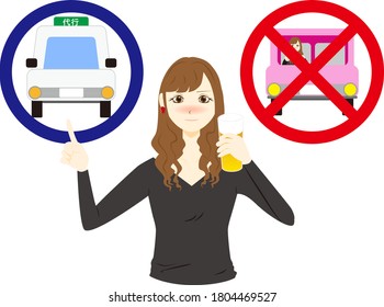 Drinking and driving is prohibited.Japanese text  means a chauffeur service.