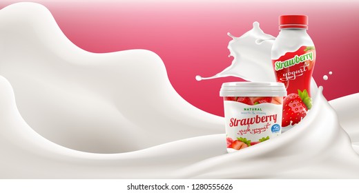 Drinking and greek yogurt with natural strawberry taste and flavor with splashing milk swirl commercial vector mock-up hyperrealistic illustration for ads and product design