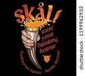Drinking Viking Horn. Scandinavian drinking Viking horn with beer and Scandinavian phrase used as a toast - Skal, isolated on black, vector illustration