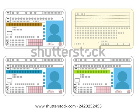 Driver's license dentification card illustration（印＝mark）