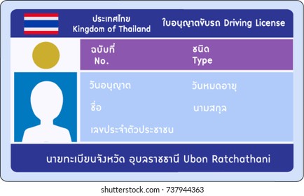 Driver's license thailand