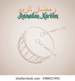 Drum ramadan kareem draw beige muslim holy vector illustration