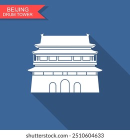 The Drum Tower of Beijing, or Gulou China. Flat vector icon