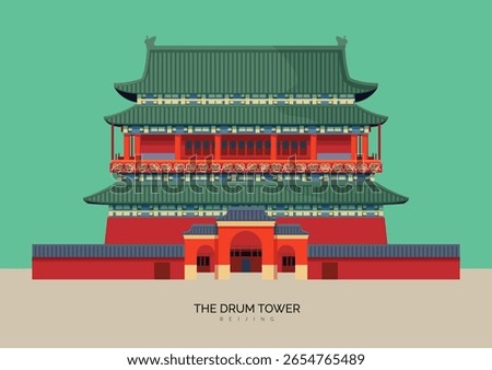 The Drum Tower Beijing - Stock Illustration as EPS 10 File