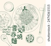 Dry Char Siu Wonton Mee Top View Doodle. Translation: (Title) Dry Chinese Barbecue Pork Dumplings Noodles