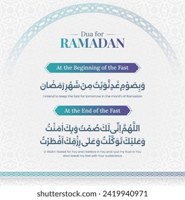 Dua of fasting, Islamic social media post template