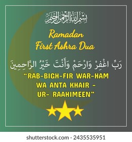 Dua für Erste Aschra des Ramadan 