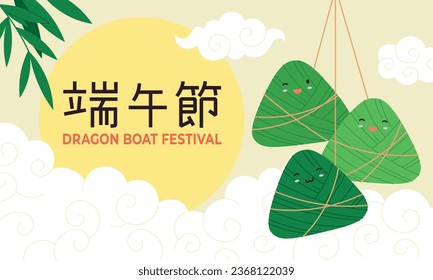 Duan Wu Jie (Rice dumpling festival). Dragon Boat Festival. Cartoon dumplings bundle hanging on rope. Funny chinese zongzi in green leaves in clouds