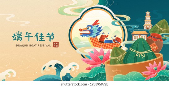 Duanwu Festival banner with wrapped rice dumpling, lotus and dragon boat. Concept of Chinese traditional customs. Chinese greetings written in Chinese.