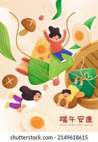 Duanwu Festival poster design with cute children flying among glutinous rice dumplings and steamer. Translation: Happy Dragon Boat Festival