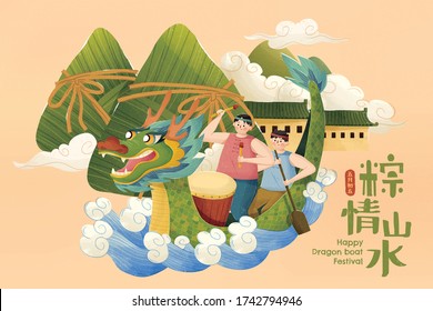 Duanwu festival poster with dragon boat rowing and traditional houses, Chinese greeting translation: enjoying tasty rice dumplings