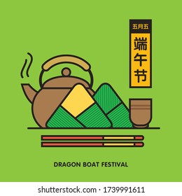 The Duanwu Festival Vector Illustration with Zongzi, also known as rice dumplings or sticky rice dumplings. Translation: Dragon Boat Festival