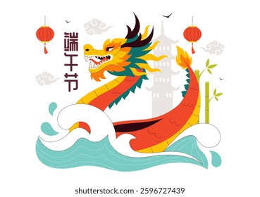 Duanwu Translation: Dragon Boat Festival Vector Illustration featuring a Dragon Boat Race on the River, Participated by Several People in a Background