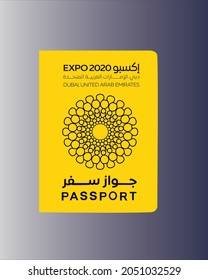 DUBAI EXPO 2020 PASSPORT UNITED ARAB EMIRATES SKETCH VECTOR