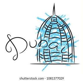 Dubai hotel sail sketch with color pencil grunge vector illustration