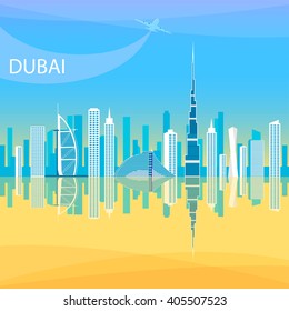 Dubai - the largest city in the United Arab Emirates, the administrative center of Dubai. The most important commercial and financial center of the UAE. Urban landscape and Dubai hotels.