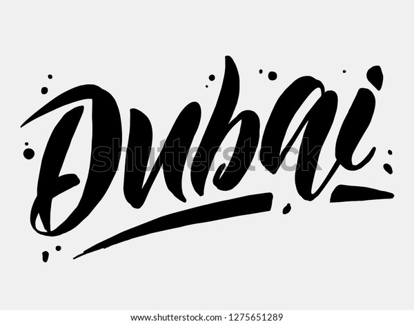 Dubai Logo Calligraphy Idea Arabic Logos Stock Vector Royalty
