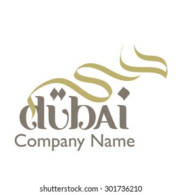 Arabic Logo High Res Stock Images Shutterstock