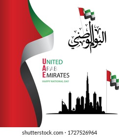 Kuwait National Day Celebration Vector Illustration Stock Vector ...