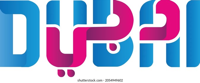 Dubai official logo vector colorful