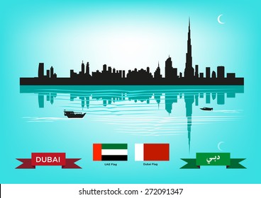 Dubai Skyline Silhouette with Reflection on Water Vector Illustration. Also Included are UAE and Dubai Flags with Arabic and English version of the country's name