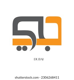 Dubai typography Arabic letter logo Abstract design