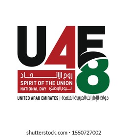 Dubai, UAE - December 2: 48 National Day of Emirates. Arabic Text Translation: Spirit of The Union. Vector Logo. Eps 08. 
