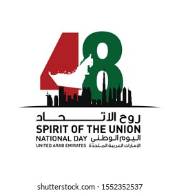 Dubai, UAE - December 2: 48 National Day of Emirates. Arabic Text Translation: Spirit of The Union. Vector Logo. Eps 08. 